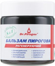 Парфумерія, косметика УЦІНКА Бальзам Пирогова "Регенерувальний" - Dr.Pirogov*