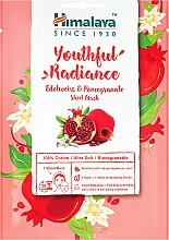 Парфумерія, косметика Тканинна маска "Сяйво молодості" з едельвейсом і гранатом - Himalaya Herbals Youthful Radiance Edelweiss & Pomegranate Sheet Mask