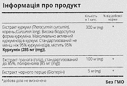 Куркумин с экстрактом граната №30 - Greenwood — фото N4