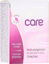 Парфумерія, косметика Мило "Шовкові білки" - Luksja Care Pro Silk Proteins Cream Soap