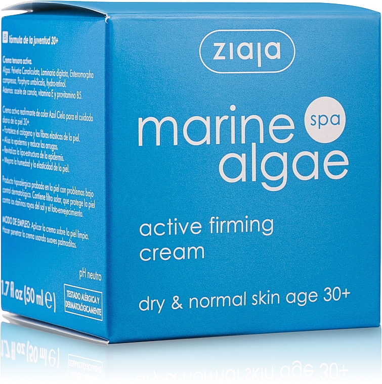 Крем для обличчя, додаючий пружність - Ziaja Marine Algae Spa Active Firming Cream — фото N2