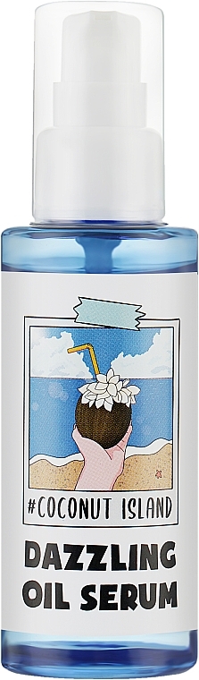 Масло-сыворотка для волос - Sumhair Dazzling Oil Serum #Coconut Island — фото N1