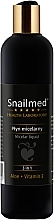 Мицеллярная жидкость - Snailmed Micellar Liquid — фото N1