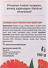 Мыло холодного отжима "Календула" - Yamuna Calendula Cold Pressed Soap — фото N3