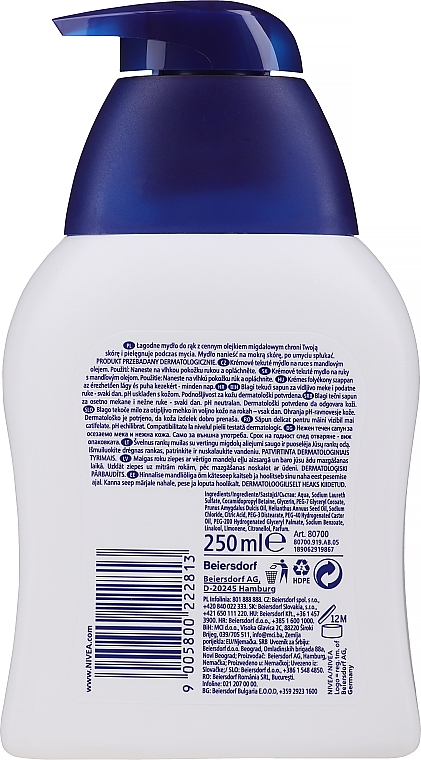 Крем-мыло с миндальным маслом - NIVEA Creme Soft Care Soap — фото N2