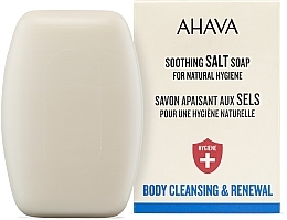 Духи, Парфюмерия, косметика Мыло успокаивающее на основе соли Мертвого моря - Ahava Moisturizing Salt Soap