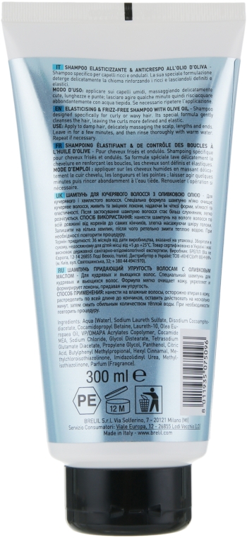 Шампунь для кучерявого волосся з оливковою олією - Brelil Numero Elasticizing Shampoo — фото N2