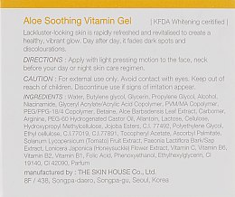 Витаминный гель с алоэ - The Skin House Aloe Soothing Vitamin Gel — фото N3