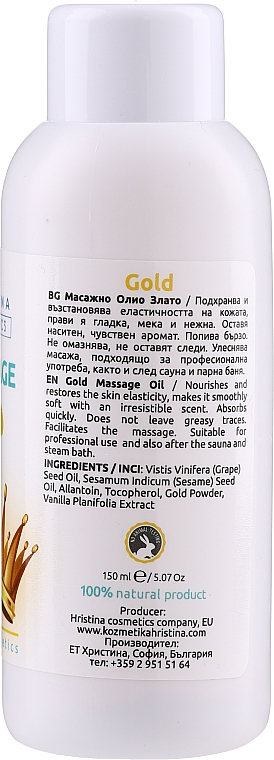 Олія масажна - Hristina Cosmetics Gold Massage Oil — фото N2