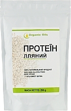 Парфумерія, косметика Протеїн лляний - Organic Oils