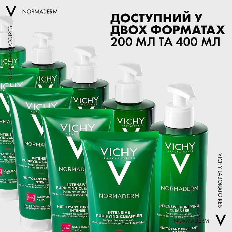 Гель для глубокого очищения жирной, склонной к недостаткам кожи лица и тела - Vichy Normaderm Intensive Purifying Cleanser — фото N7