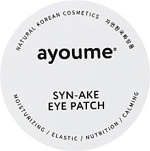 Патчи под глаза со змеиным пептидом - Ayoume Syn-Ake Eye Patch — фото N1