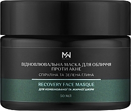 Парфумерія, косметика Відновлююча маска для обличчя з спіруліною та зеленою глиною - Mak & Malvy Recovery Face Masque