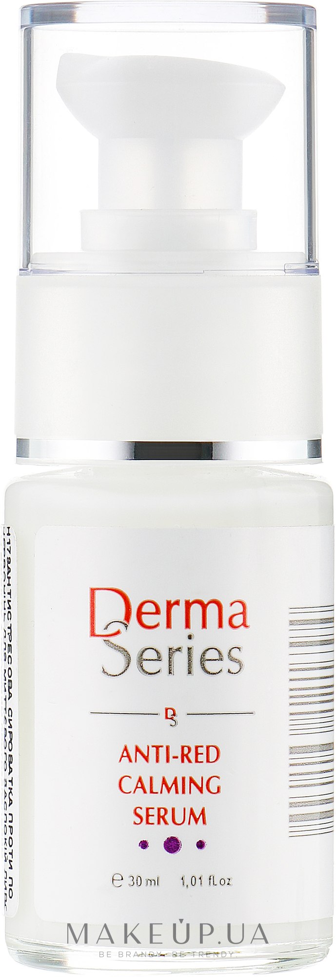 Антистрессовая сыворотка против покраснений - Derma Series Anti-Red Calming Serum — фото 30ml