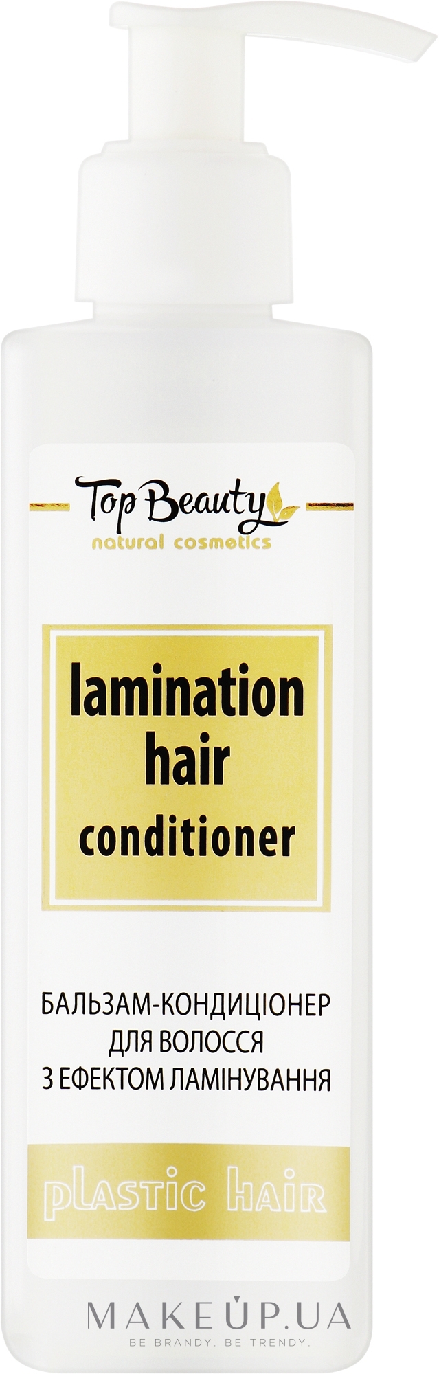 Бальзам-кондиціонер для волосся з ефектом ламінування - Top Beauty Lamination Hair Conditioner — фото 250ml