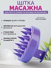 Набор для кожи головы с щеткой - Reclaire (h/scrab/200ml + massager/1pc) — фото N7