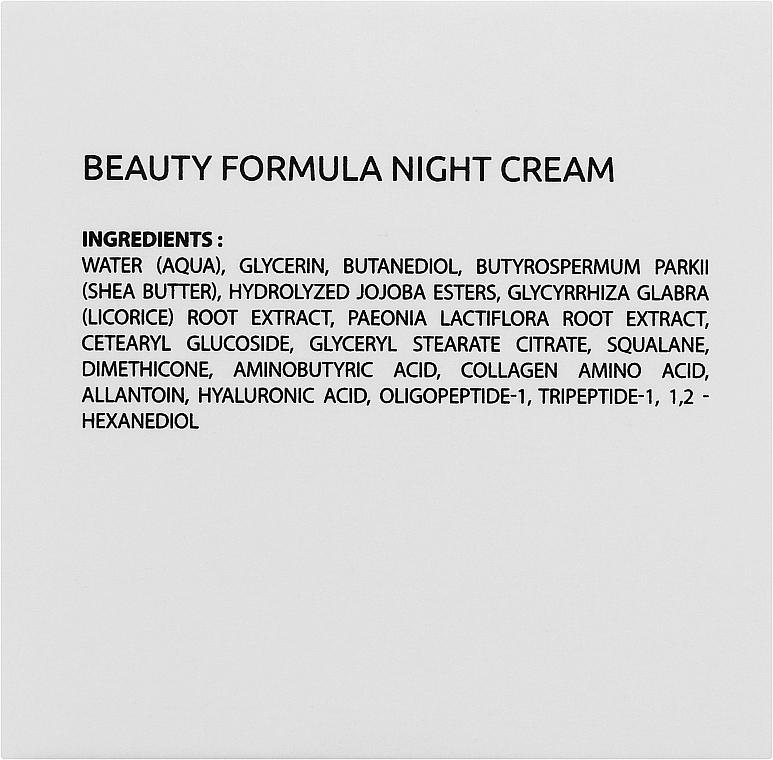 Ночной крем для лица - Dermaskill Beauty Formula Night Cream  — фото N3