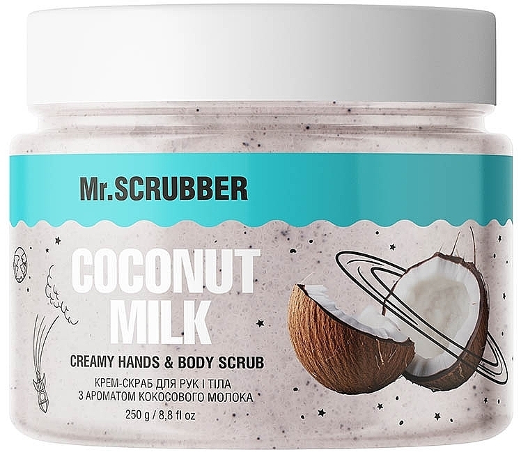 Крем-скраб для рук і тіла з ароматом кокосового молока - Mr.Scrubber Coconut Milk — фото N1
