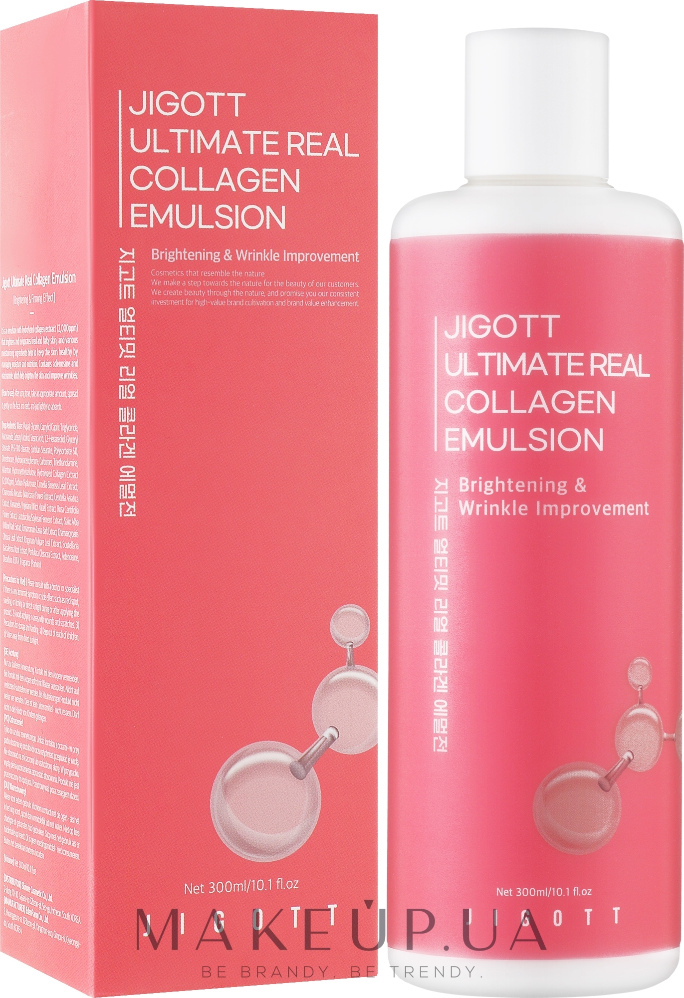 Емульсія з колагеном - Jigott Ultimate Real Collagen Emulsion — фото 300ml