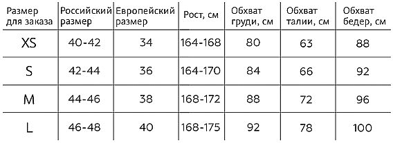 Футболка F60017, черная - Fleri — фото N2