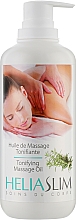 Духи, Парфюмерия, косметика Тонизирующее массажное масло - Heliabrine Tonifying Massage Oil