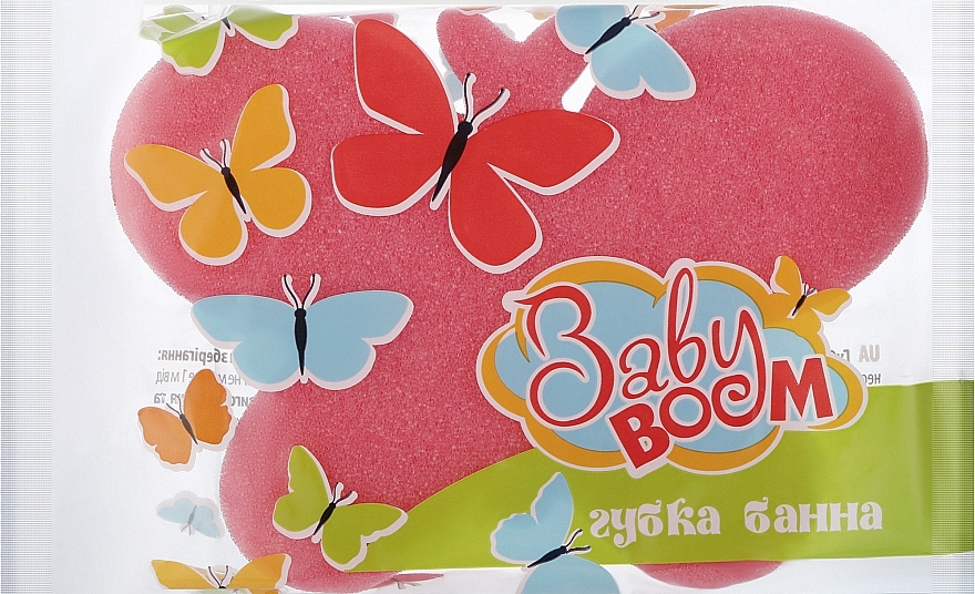 Губка банная детская, бабочка - Sts Cosmetics Baby Boom 