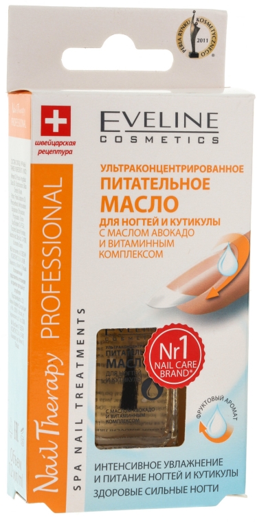Живильна олія для нігтів і кутикули - Eveline Cosmetics Nail Therapy Professional — фото N4
