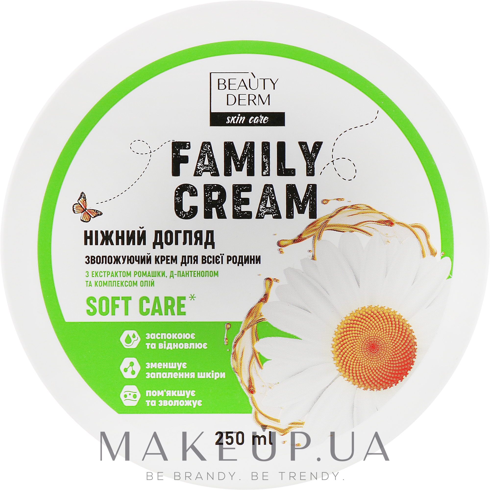 Зволожувальний крем для усієї сім'ї "Ніжний догляд" - Beauty Derm Soft Care Family Cream — фото 250ml