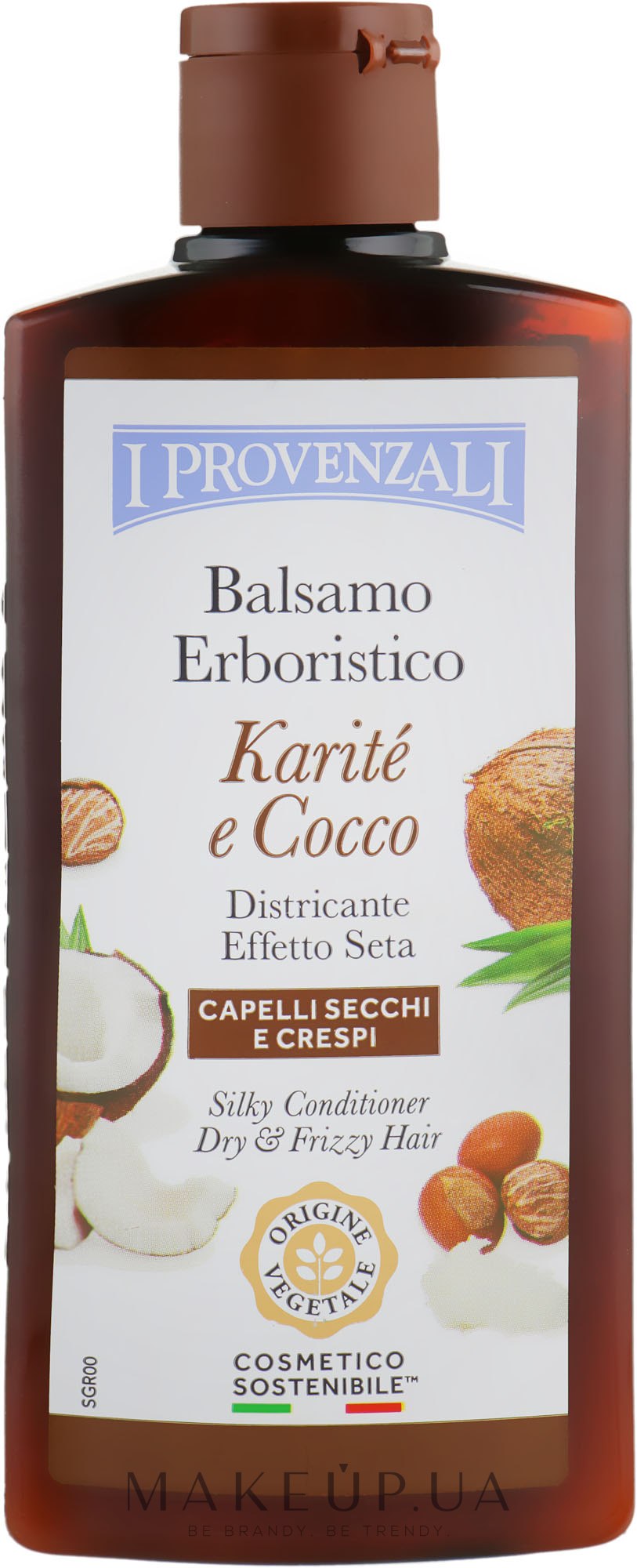 Кондиционер шелковый с маслом карите и кокосом для сухих и нормальных волос - I Provenzali Karite — фото 200ml