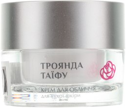 Парфумерія, косметика УЦІНКА Живильний крем для обличчя - Vigor Cosmetique Naturelle *