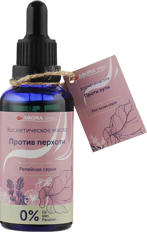 Косметическое масло против перхоти, с пипеткой - Aroma Inter