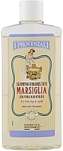 Парфумерія, косметика Делікатний шампунь для всіх типів волосся - I Provenzali Marseille Shampoo