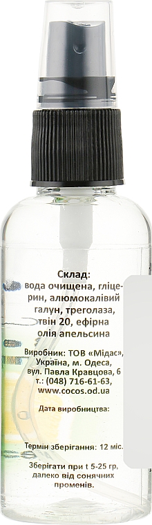 Дезодорант-спрей "Алуніт" з ефірною олією апельсина - Cocos — фото N2