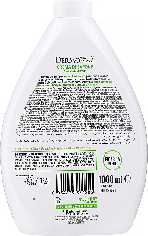 Крем-мыло "Алоэ и гранат" - Dermomed Hand Wash Cream Soap — фото N2