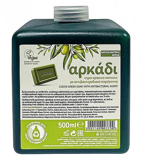 Рідке мило для рук - Arkadi Liquid Green Hand Soap Neck Hanger Refill (змінний блок) — фото N1