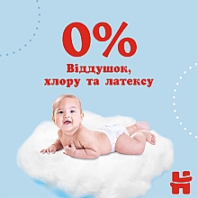 Трусики-подгузники Pants 4 Mega Boy, 104 шт - Huggies — фото N5