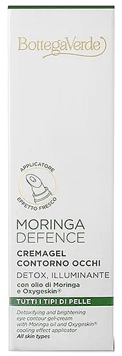 Гель-крем для контура глаз - Bottega Verde Moringa Defence Eye Contour Gel-Cream — фото N2