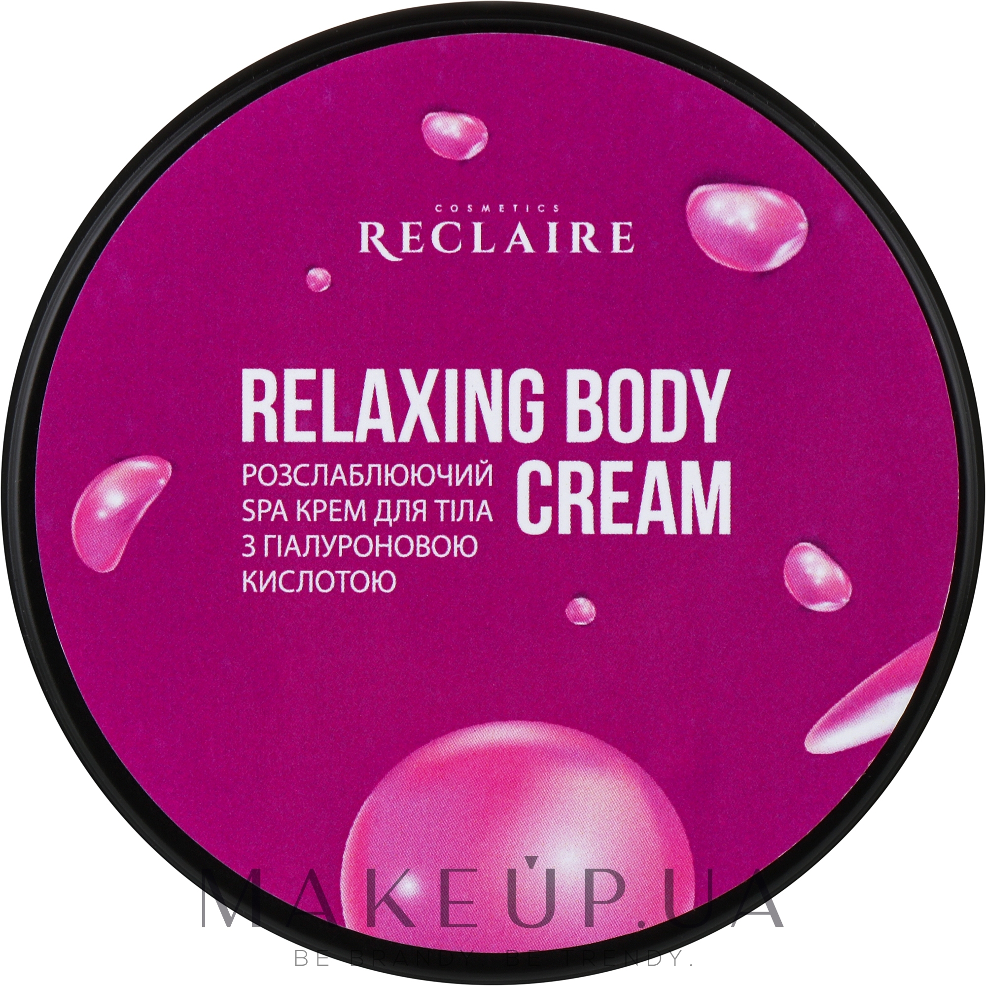 Розслаблюючий Spa крем для тіла з гіалуроновою кислотою - Reclaire Relaxing Body Cream — фото 200ml