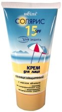 Духи, Парфюмерия, косметика Крем для лица солнцезащитный - Bielita Face Cream SPF 15