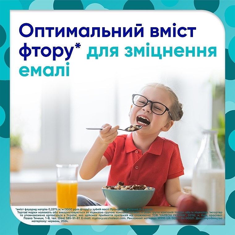 Зубна паста для дітей 6-12 років - Sensodyne Pronamel Junior — фото N4