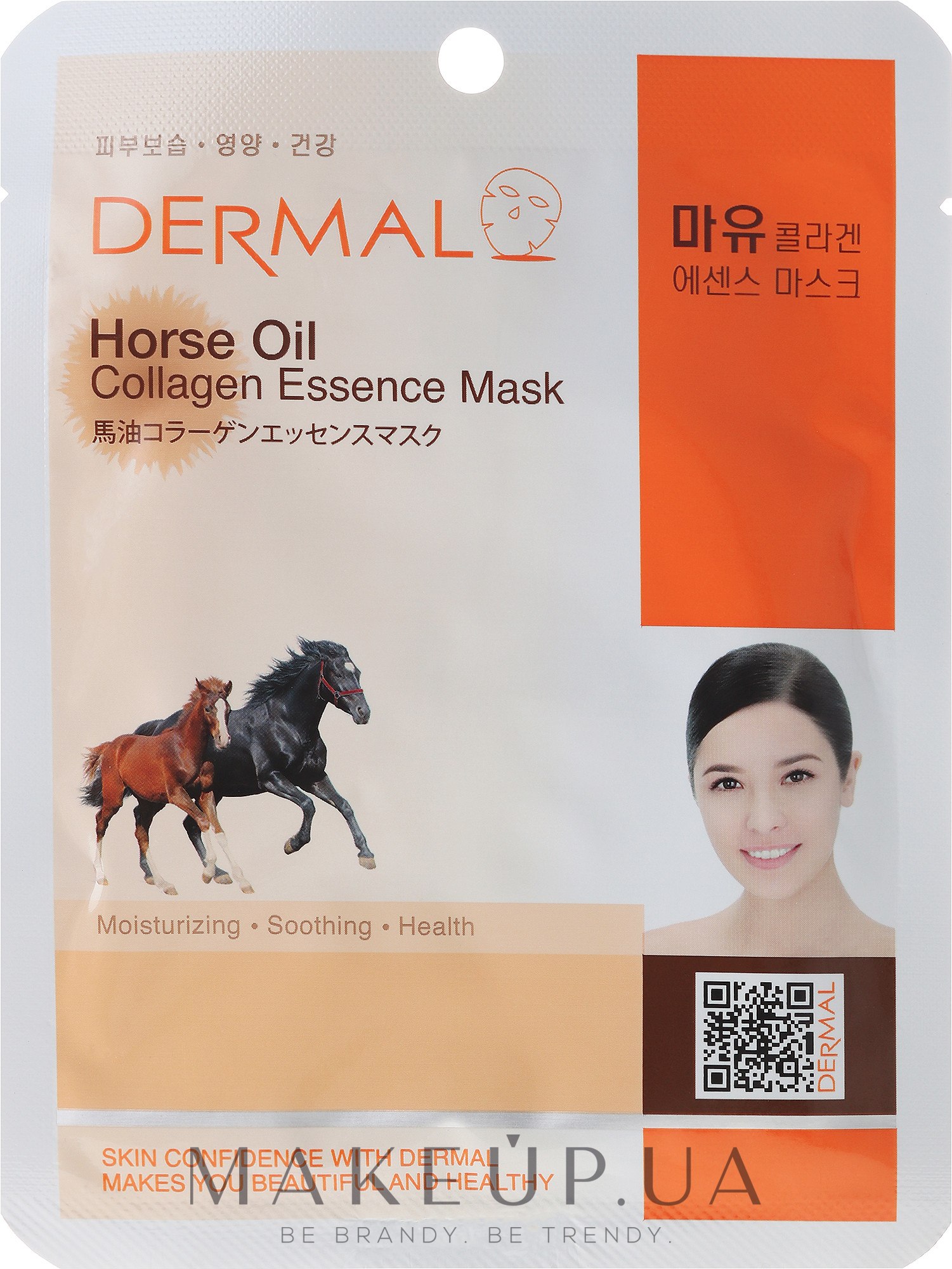 Лошадиный коллаген. Маска тканевая для лица конский жир Horse Oil Essence Mask 23гр. Dermal, маска с гинкго и коллагеном, 23 г. Маска для лица с лошадиным жиром Корея. Маска для лица сэкстратом лошидиного жира.