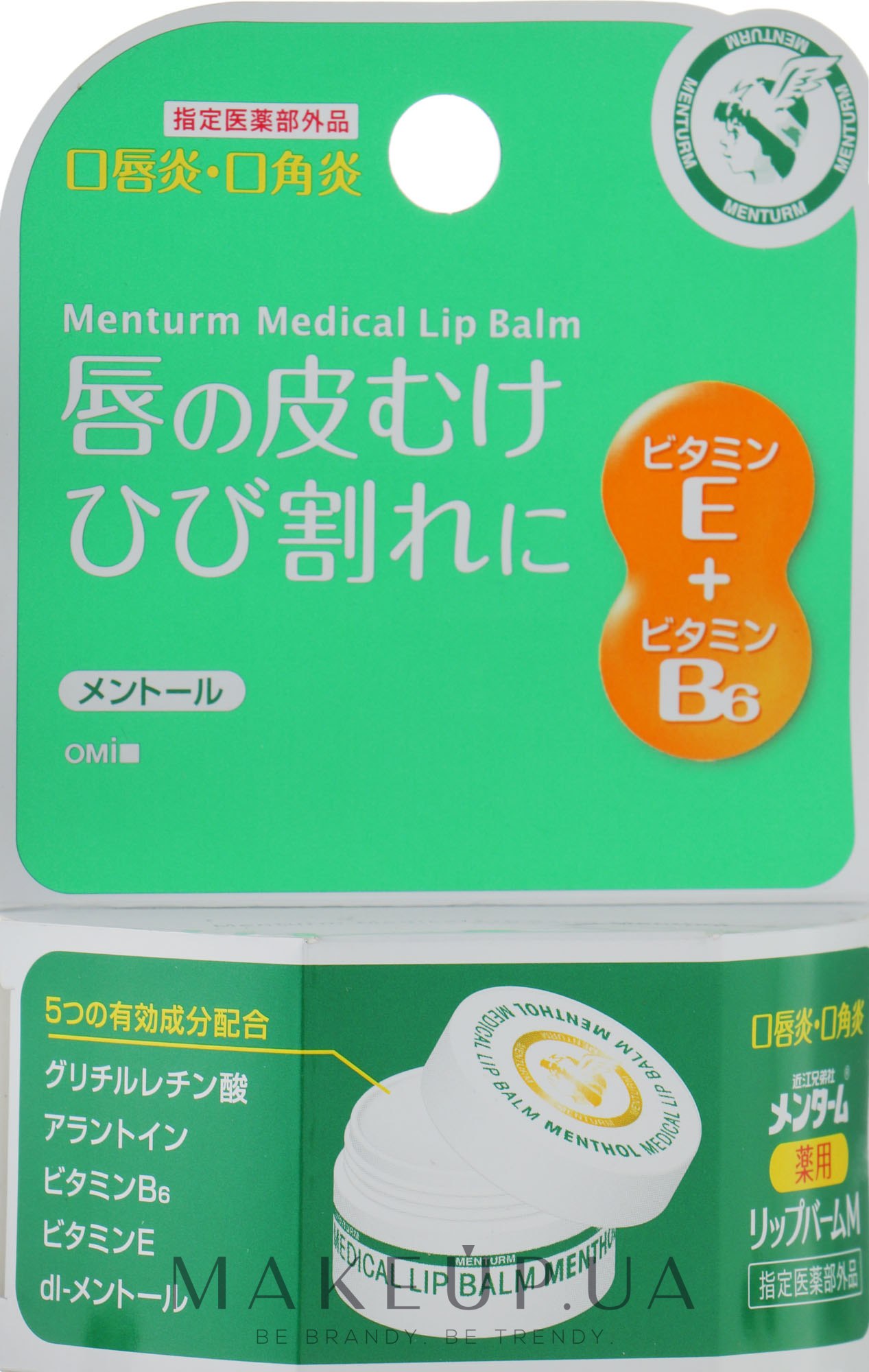 Бальзам регенерирующий для губ с витамином E и B6 - Omi Brotherhood — фото 8.5g