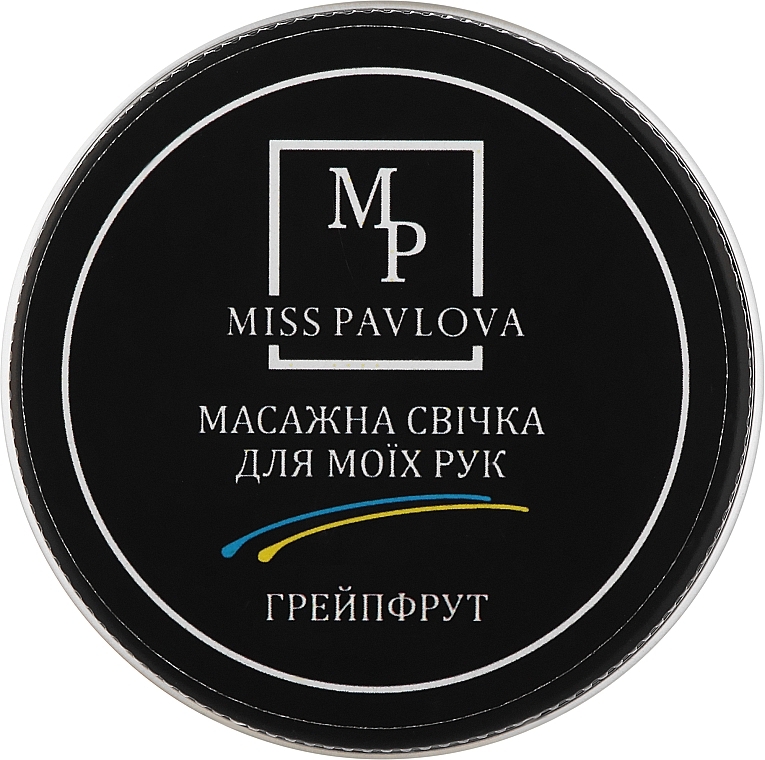 Масажна свічка для моїх рук "Грейпфрут" - Miss Pavlova — фото N1