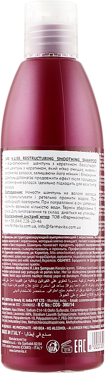 Випрямляючий шампунь з кератином - Farmavita K. Liss Restructuring Smoothing Keratin Shampoo — фото N2