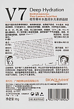 Витаминная маска для лица с экстрактом киви - Bioaqua V7 Toning Youth Mask  — фото N2