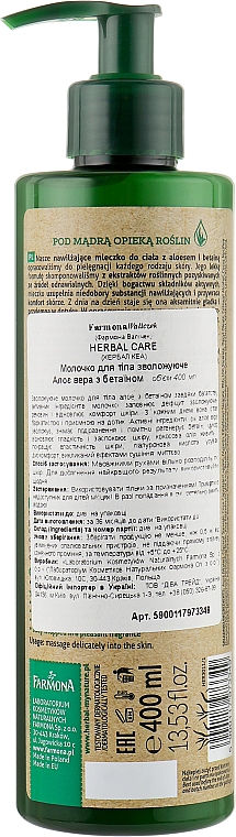 Увлажняющее молочко для тела с алоэ - Farmona Herbal Care Moisturizing Body Milk — фото N2