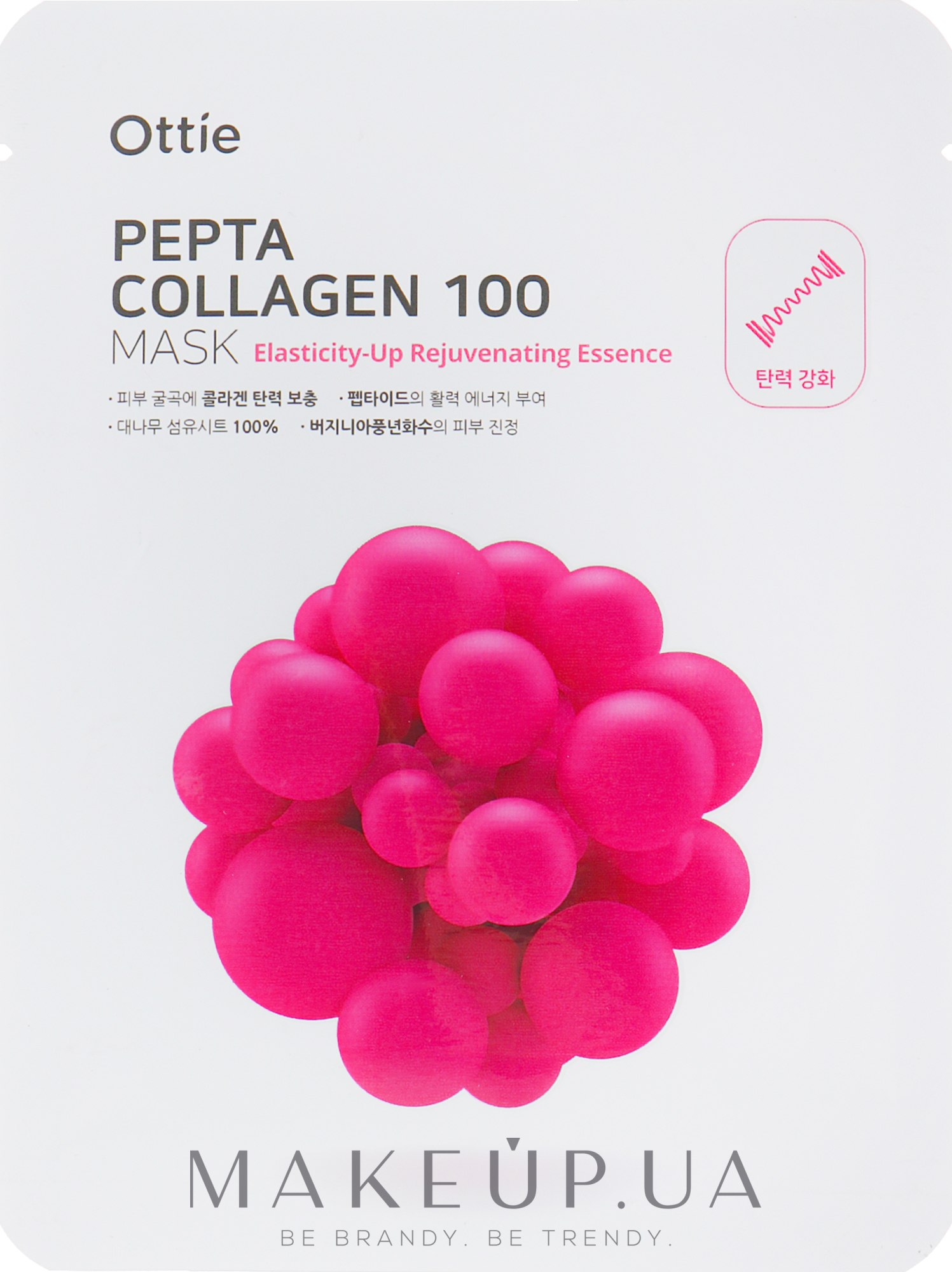 Зміцнювальна тканинна маска для обличчя з колагеном - Ottie Pepta Collagen 100 Mask — фото 23ml