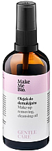 Олія для зняття макіяжу - Make Me Bio Gentle Care Make-Up Removing Cleansing Oil — фото N1