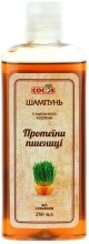 Парфумерія, косметика УЦЕНКА Шампунь з мильного кореня з протеїнами пшениці - Cocos Shampoo *