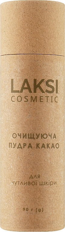 Очищувальна пудра "Какао" для чутливої шкіри обличчя - Laksi Cosmetic — фото N4